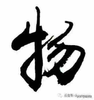 潮汕话中有一个“万能”的词！潮汕人应该猜到了是哪个词了吧？