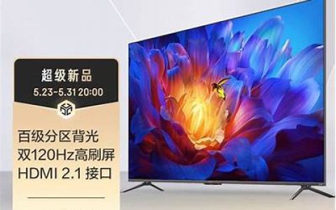 首发9999元 小米电视es pro 90寸开售：1000nits高亮度