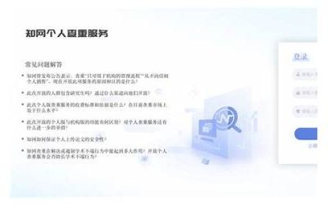 中国知网向个人用户直接提供查重服务
